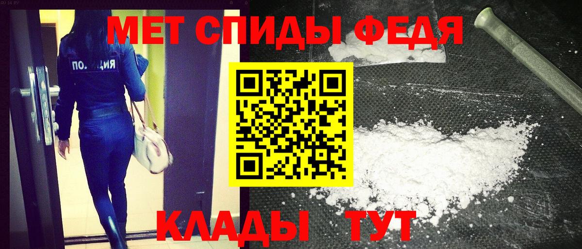 Амфетамин 97%  Вход с VPN  Amphetamine  Кимры  Амфетамин 