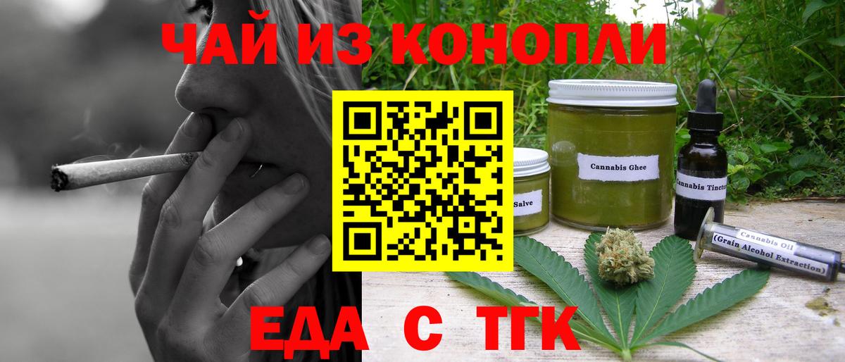 Canna-Cookies марихуана  Вход с VPN  Кимры 