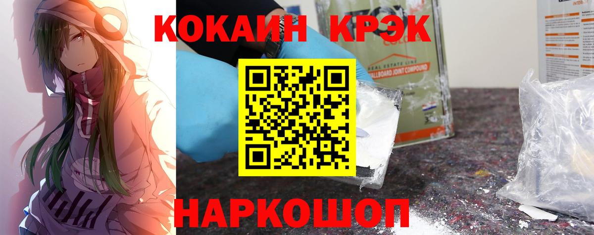 Кокаин Эквадор Кимры