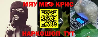 кокс Комсомольск-на-Амуре