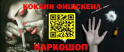 таблы Керчь