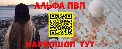 кокс Комсомольск-на-Амуре
