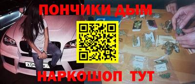 альфа пвп Коммунар