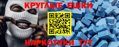альфа пвп Коммунар