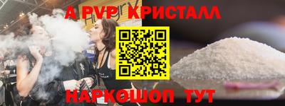 mdma Конаково