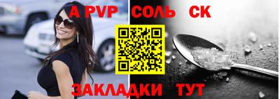 mdma Конаково