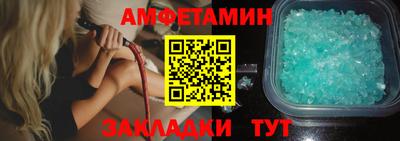 альфа пвп Коммунар