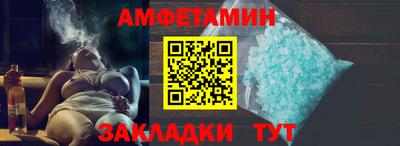 mdma Конаково