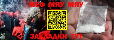 mdma Конаково