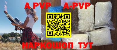 кристаллы Кизляр