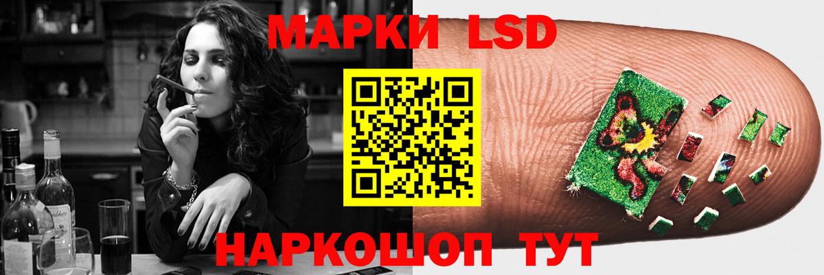 LSD-25 экстази кислота  Лсд 25 экстази кислота  Вход с VPN  Кимры 