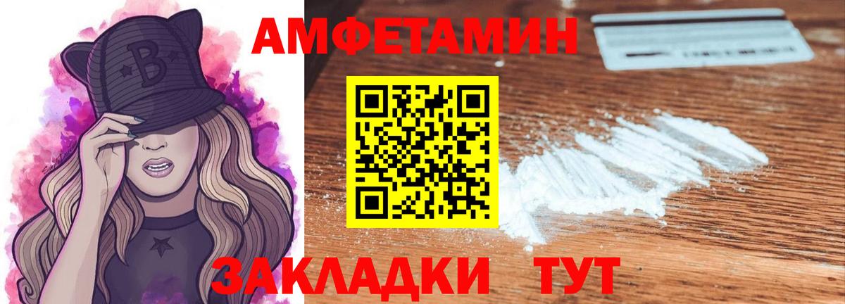 МЕТАМФЕТАМИН Декстрометамфетамин 99.9%  Вход с VPN  Кимры 