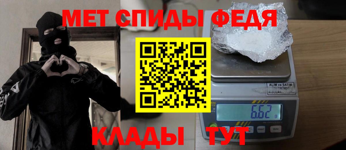 ГАШИШ  Вход с VPN  Альфа ПВП СК   Меф МЯУ МЯУ кристаллы  Кимры  Канабис  Конопля 