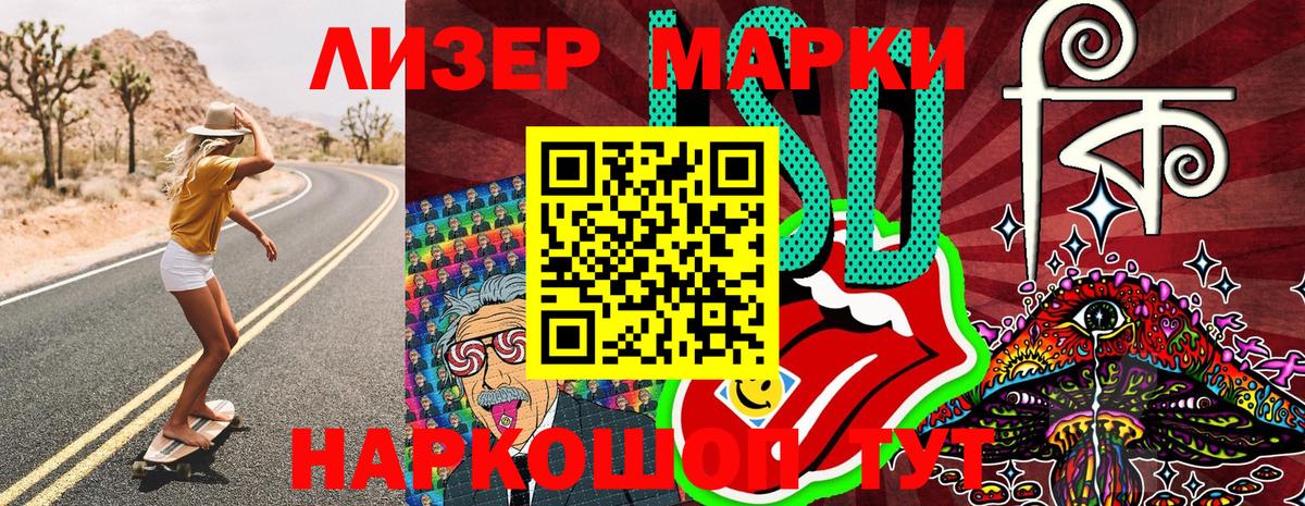 Марки N-bome 1500мкг  Марки N-bome  наркота  Вход с VPN  Кимры 
