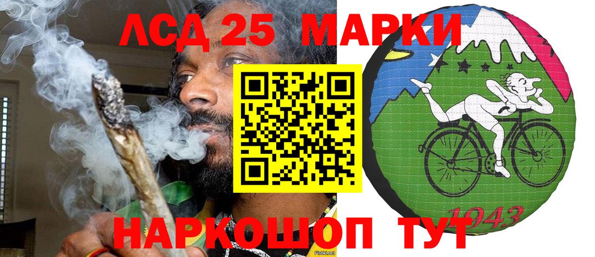 Марки N-bome 1,8мг Кимры