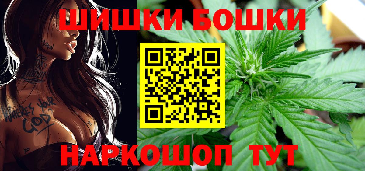 Каннабис White Widow  Вход с VPN  Марихуана OG Kush  Кимры 